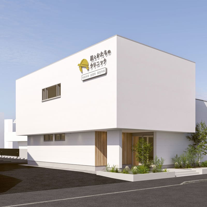 病院概要｜沼津｜形成外科・皮膚科・美容外科｜肌とかたちのクリニック