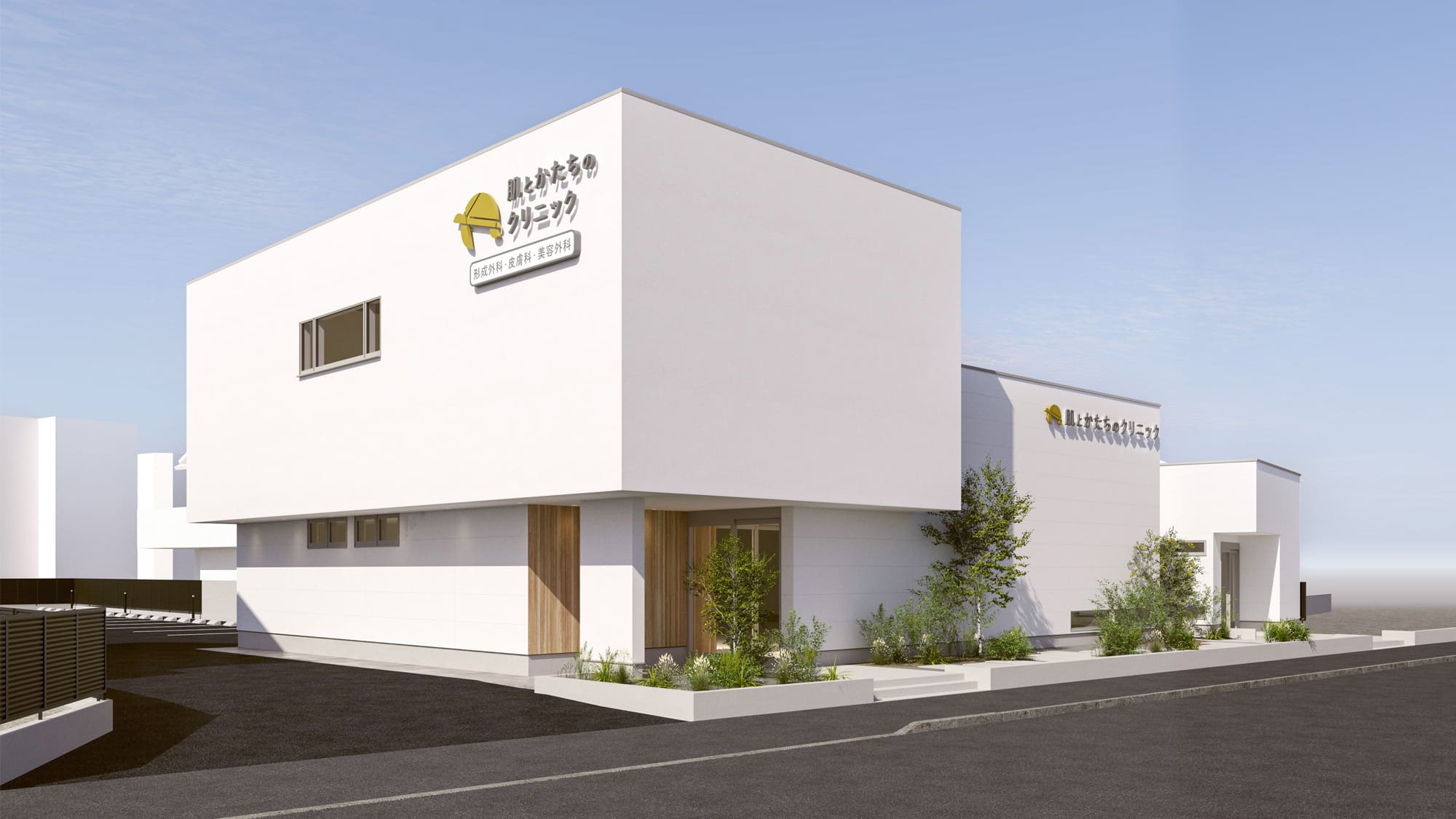 MV画像3｜沼津｜形成外科・皮膚科・美容外科｜肌とかたちのクリニック